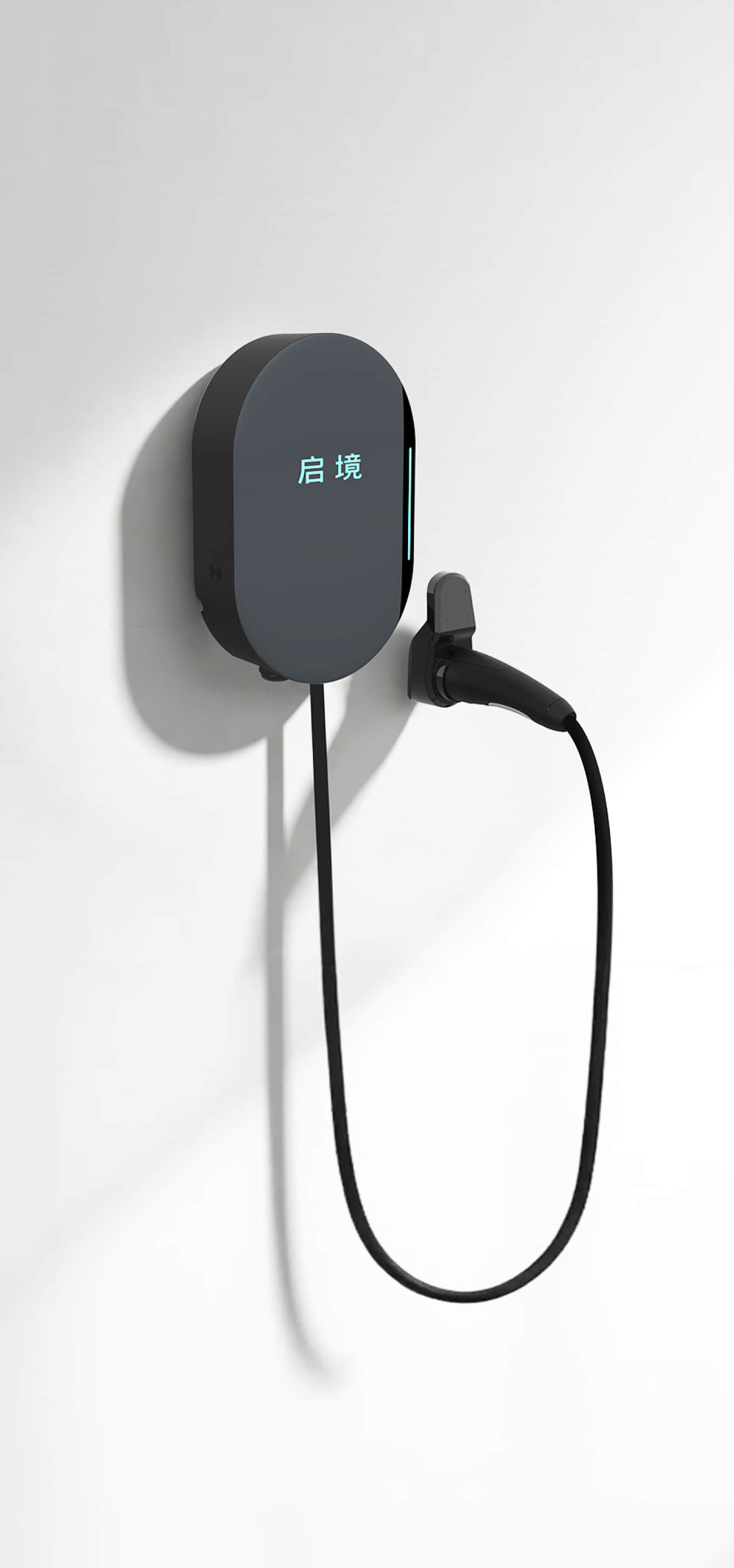智享便捷 · 充电无忧