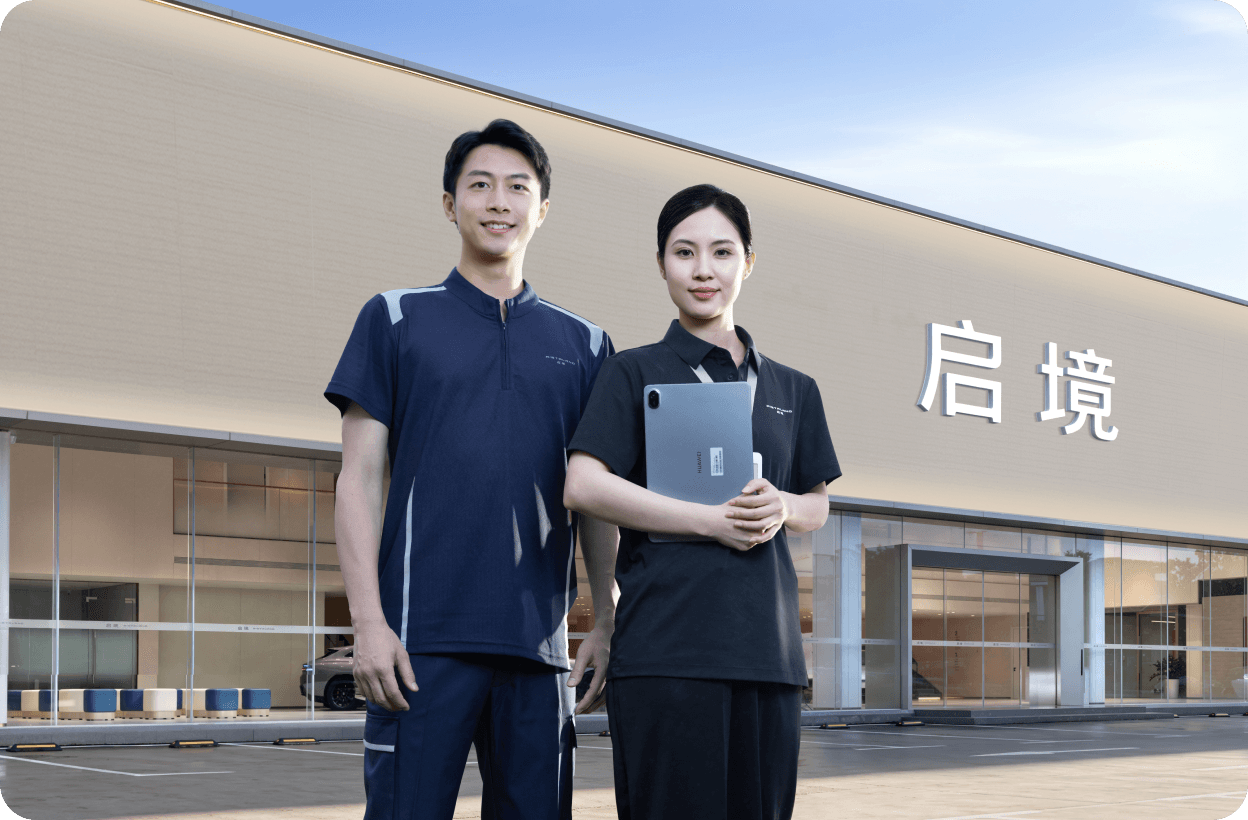 质保政策