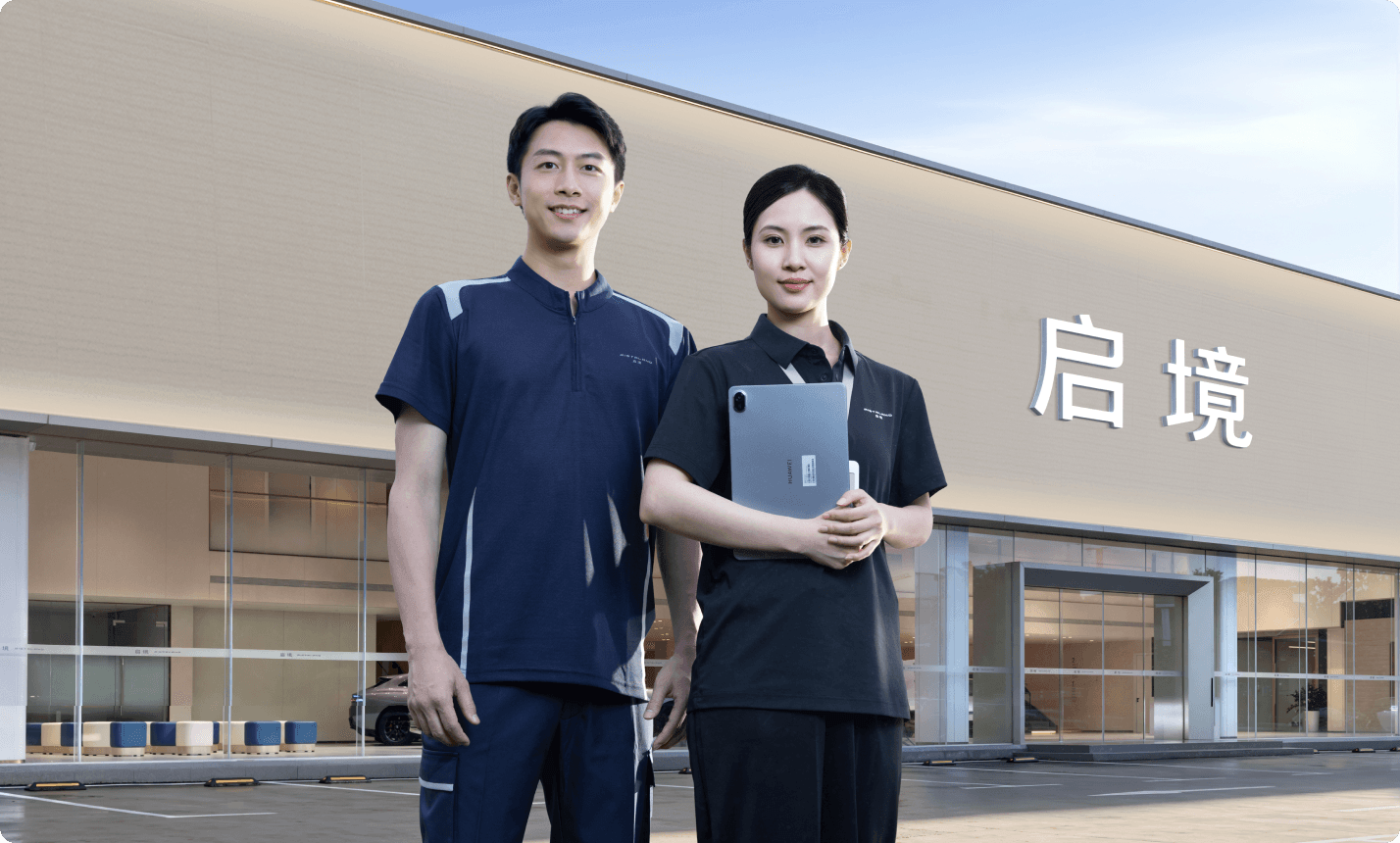 用户权益